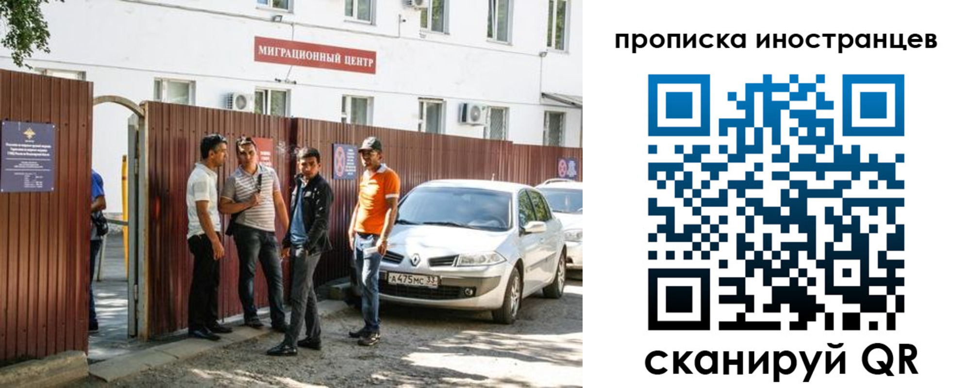 прописка гарантия в Эртили