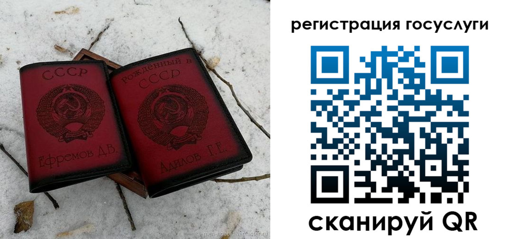 прописка законно в Эртили