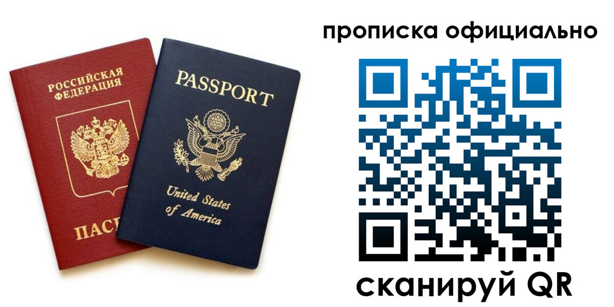найти адрес прописки в Эртили
